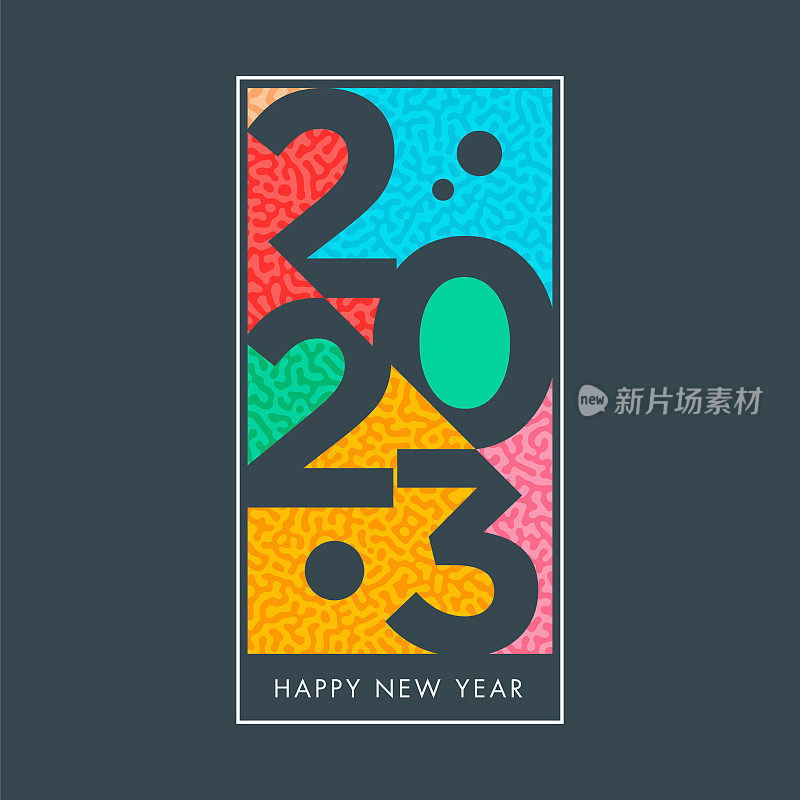 2023. 新年快乐。抽象数字矢量插图。节日设计为贺卡，请柬，日历等矢量股票插图